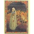 Rubaiyat Omar Khayyam Edward Fitzgerald