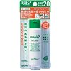 ユースキンS UVローション 40ml