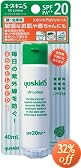 ���[�X�L��S UV���[�V���� 40ml