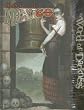 Shadows of Mexico (World of Darkness (White Wolf Hardcover))