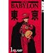 Em's favourite manga