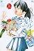 新装版 さよならフットボール(1) (講談社コミックス月刊マガジン)