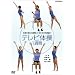 NHK�e���r�̑� 1�T�� [DVD]