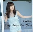 シングルV　「My Days for You」 [DVD]
