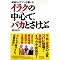 �C���N�푈