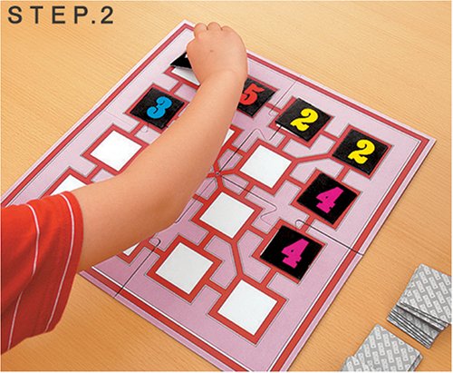 Cover image : オルダゲーム(教育ゲーム) マスター・オブ・テン (新パッケージ)