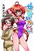 ホビージャパン せんすいかん(1) HJ文庫 水城 正太郎, あぼ しまこ ホビージャパン せんすいかん(1) HJ文庫 水城 正太郎, あぼ しまこ