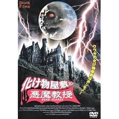 ���������~�ƈ������� [DVD]