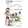 Au septi�me ciel : Dictionnaire comment� des expressions d'origine bibliques