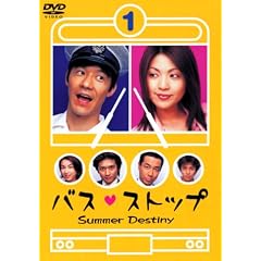 バスストップ(1)