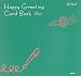 Happy Greeting Card Book―POOKA STYLEでAmazonアフィリエイトツール