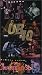 VHS : UB40 - Rockpalast Live