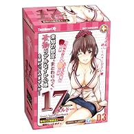 セブンティーン ボルドー