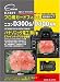 エツミ 液晶保護フィルム プロ用ガードフィルム ニコンD300専用 E-1677