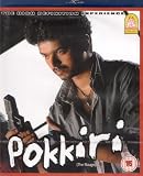 Pokkiri: The Rouge (Tamil) Blu-ray