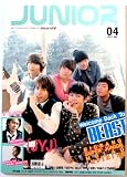 Kpop Magazine & Posters Featuring Beast, B2st, DBSK, TVXQ, JYJ, Big Bang, Super Junior, Mblaq 'Junior' April 2011 - Korea Imported