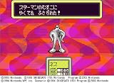 MOTHER 1+2