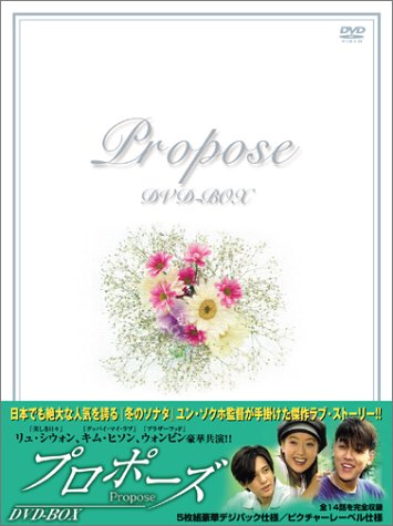 �v���|�[�Y DVD-BOX