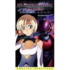 Bubblegum Crisis: Tokyo 2040 [VHS]