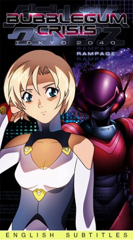 Cover image : (VHS) Bubblegum Crisis 2040 4 [VHS] [Import]