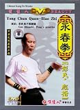 Young Chun Quan - Biao Zhi