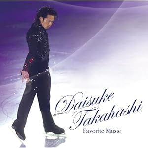【クリックで詳細表示】高橋大輔～フェイヴァリット・ミュージック～