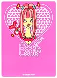 Book Letter (小学館文庫)