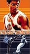 The Last Dragon [VHS]