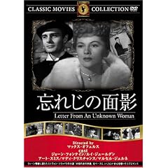 �Y�ꂶ�̖ʉe [DVD] FRT-114
