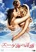 エーゲ海の誘惑 [DVD]