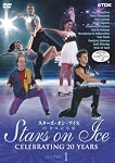 スターズ・オン・アイス20周年記念盤 vol.1 [DVD]