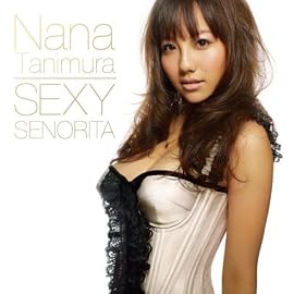 SEXY SENORITA/If I’m not the one(DVD付)