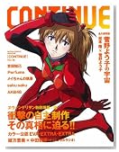 �R���e�B�j���[vol.46