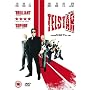 Telstar [DVD] [2008]