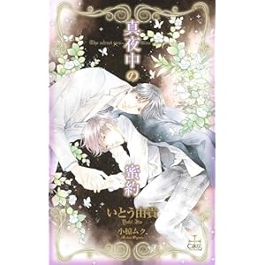 �^�钆�̖��� (�N���X�m�x���X)