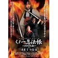 ���ΰ�ǦˡĢ-�����Ϲ�-/�����å����� [DVD]