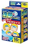 アンドコンフォート冷却ひやシート 10時間 16枚
