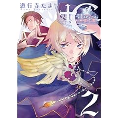 +C sword and cornett (2) (ID�R�~�b�N�X ZERO-SUM�R�~�b�N�X)