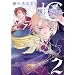 +C sword and cornett (2) (ID�R�~�b�N�X ZERO-SUM�R�~�b�N�X)