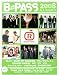 B-PASS 2008 ALL RIGHT!! (���󥳡����ߥ塼���å�MOOK)
