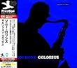サキソフォン・コロッサス