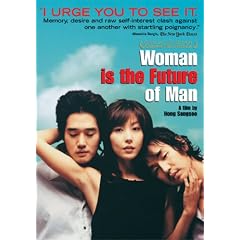 Woman is the Future of Man