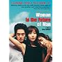 Woman is the Future of Man [2004] (REGION 1) (NTSC)