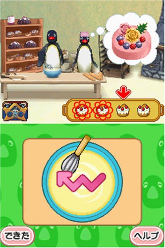 ピングーのワクワク♪ カーニバル!-イメージ