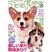�R�[�M�[�X�^�C�� Vol.22 (�^�c�~���b�N)