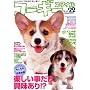 �R�[�M�[�X�^�C�� Vol.22 (�^�c�~���b�N)