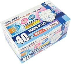 全家協 マスク 普通サイズ 40枚入り 不織布 個別包装タイプ