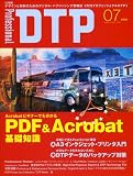 ProfessionalDTP 2002 7 (2002) (I/O�̺�)
