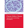 Chronic Kidney Disease: A practical guide to understanding and management (Oxford Clinical... by Meguid El Nahas and Adeera Levin