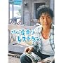 the �g��背�X�g���� [DVD]